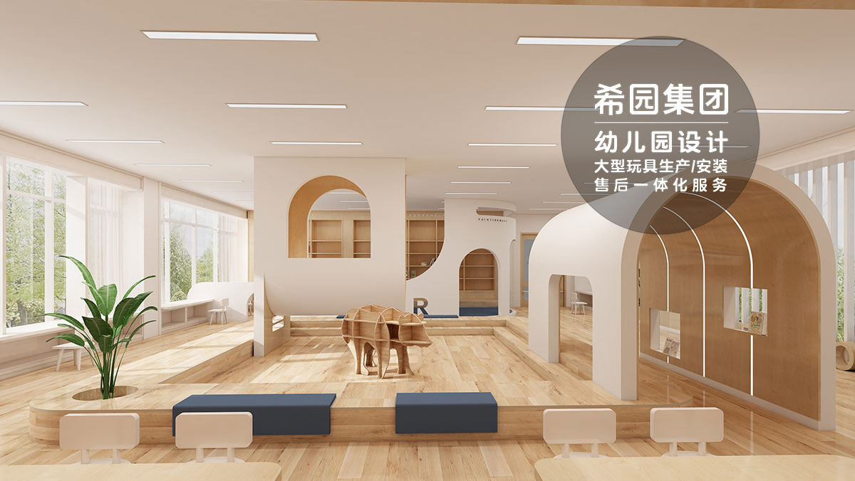 幼兒園教具設計