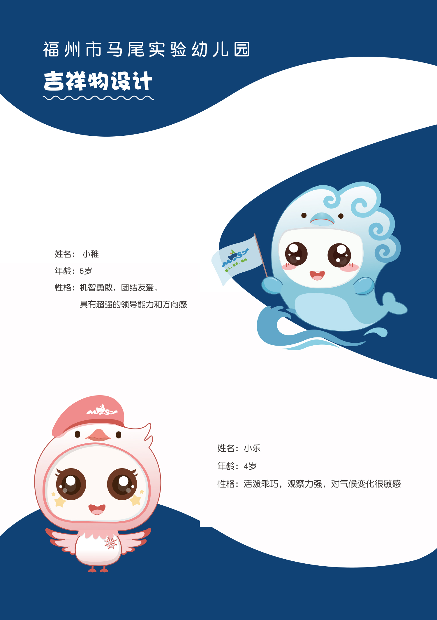 品牌設計
