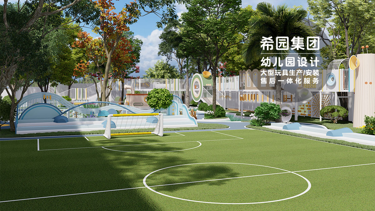 幼兒園設(shè)計
