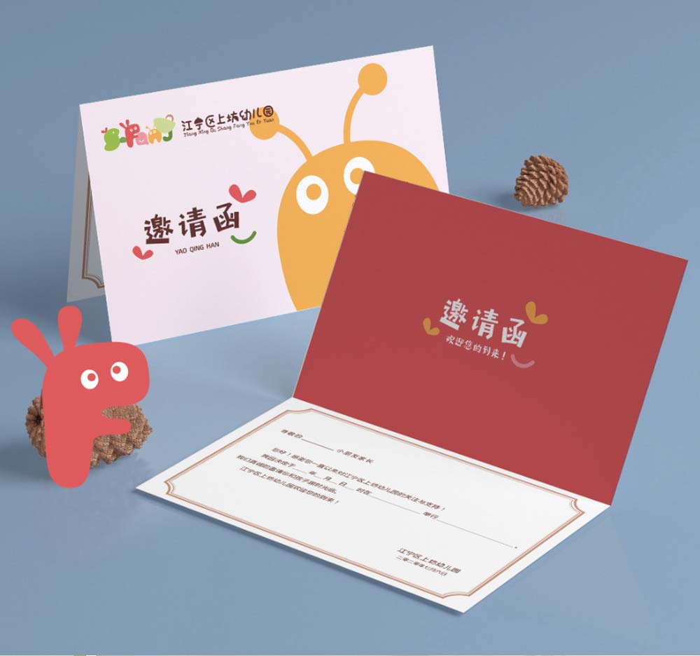 品牌設計