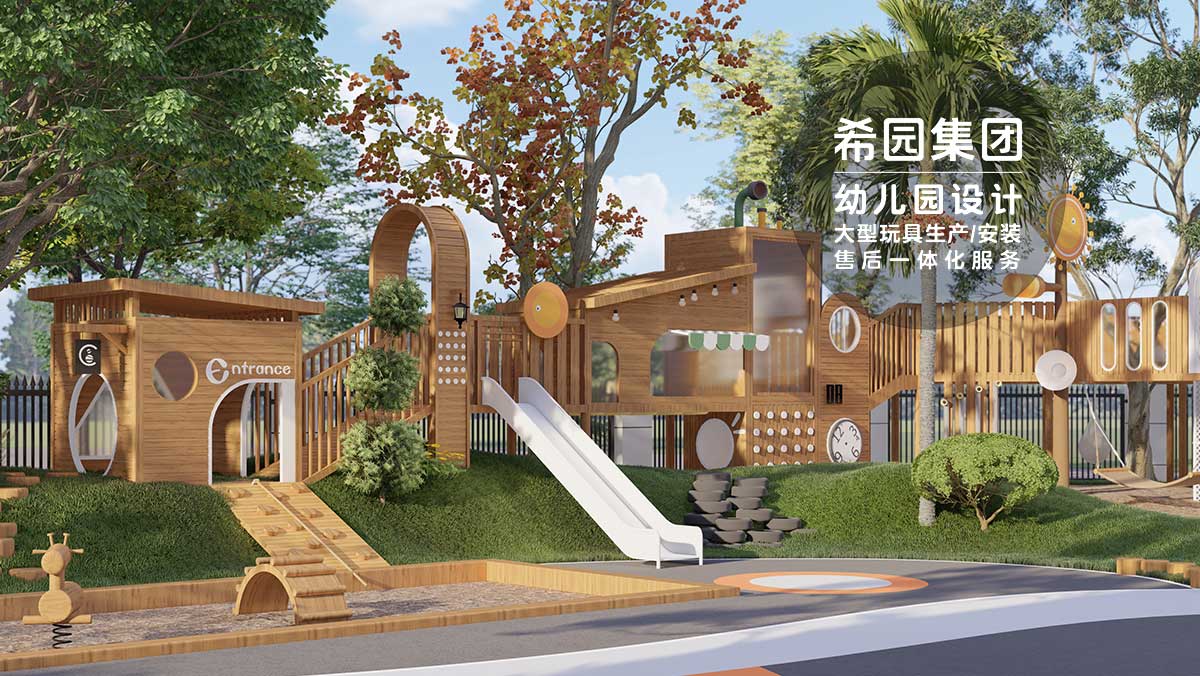 幼兒園設(shè)計(jì)
