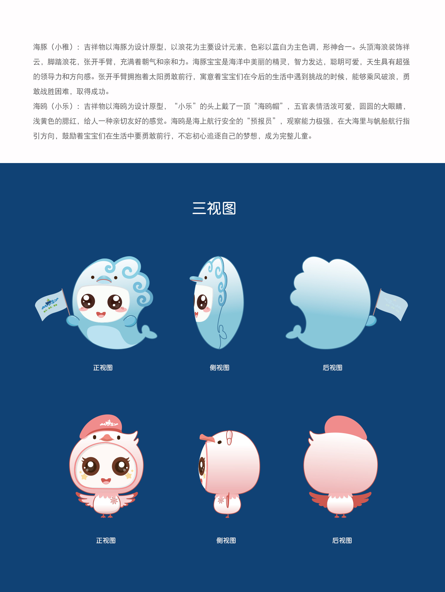 品牌設計