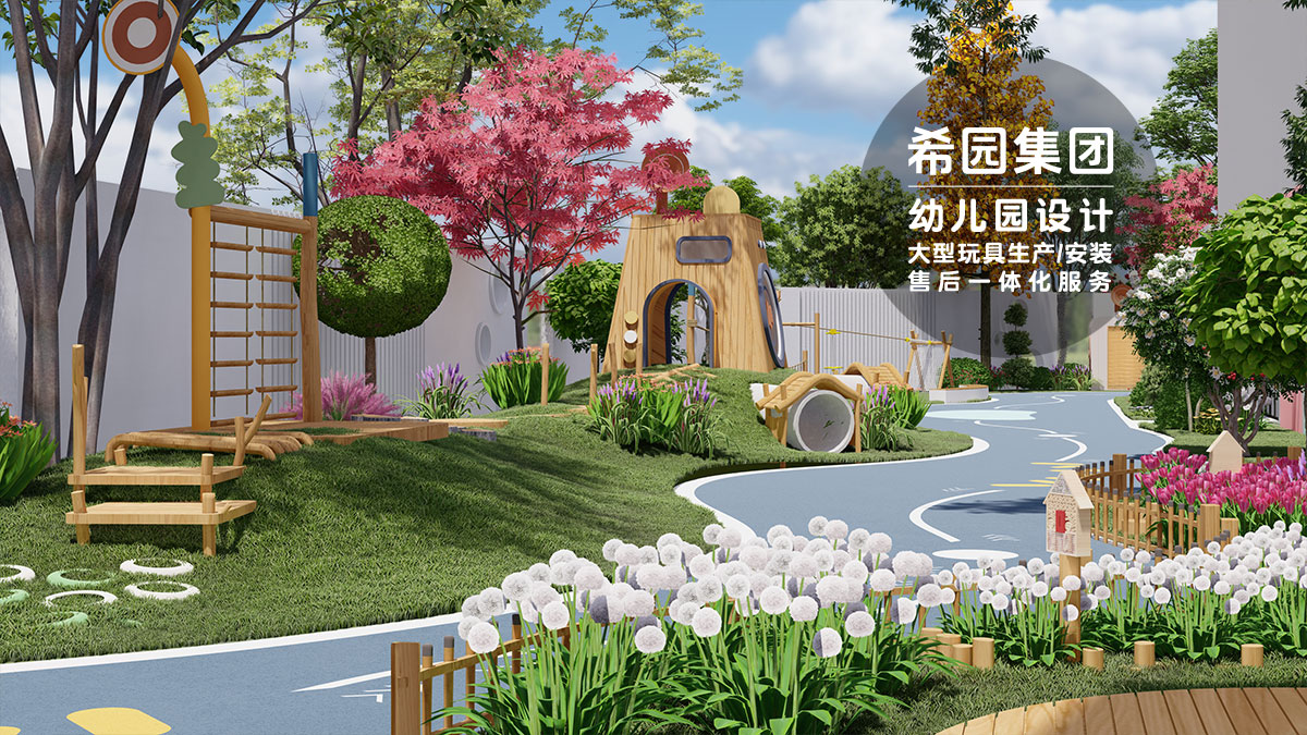 幼兒園設(shè)計