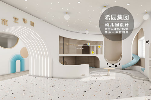 激發想象力與學習：打造富有啟發性的少兒空間設計