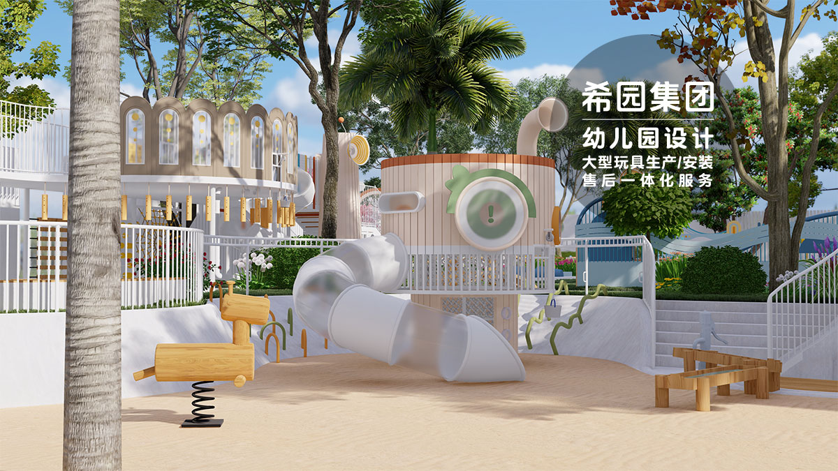 幼兒園設(shè)計