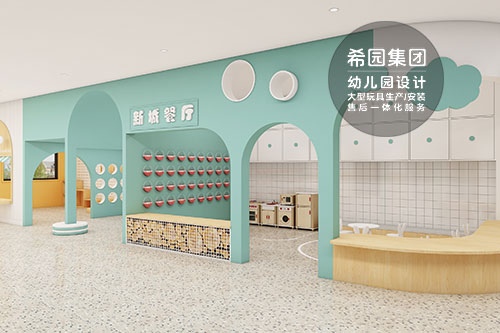 幼兒園設計規范的關注重點