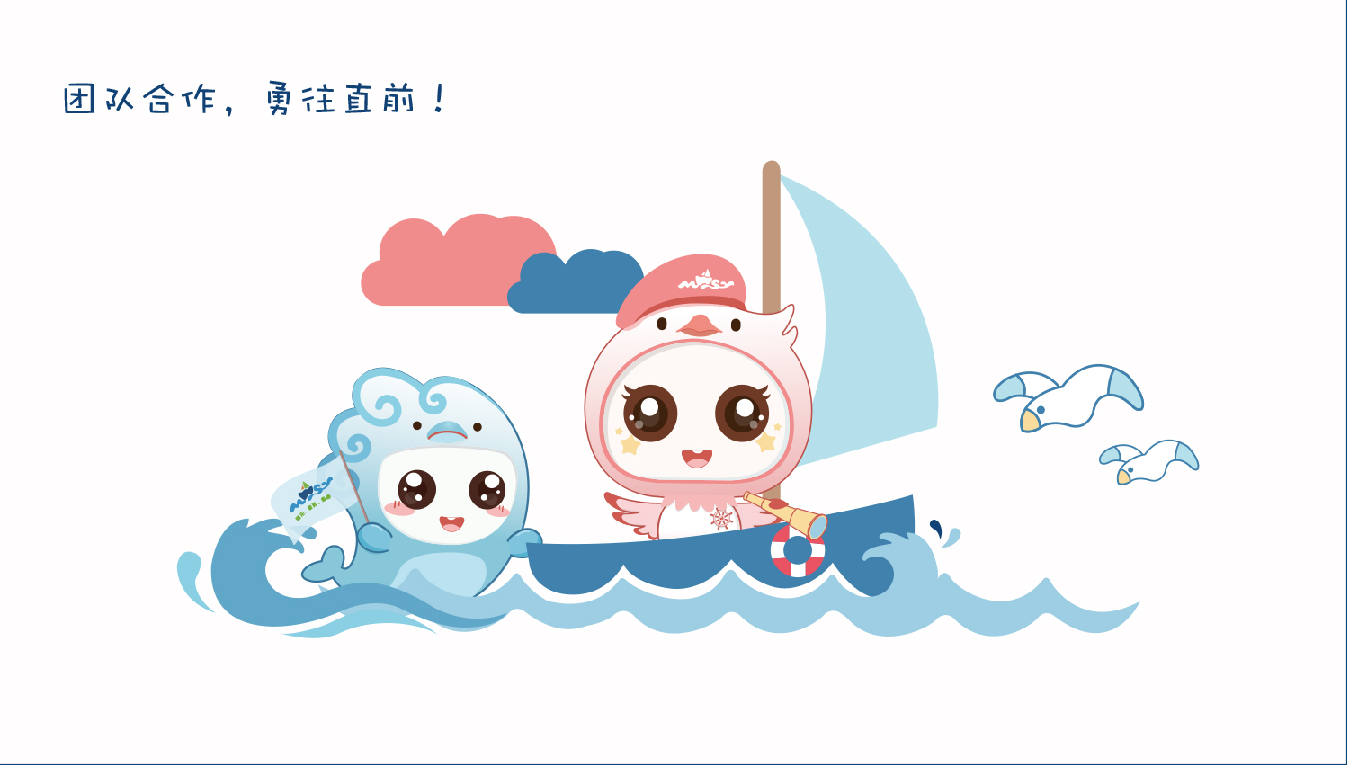 品牌設計