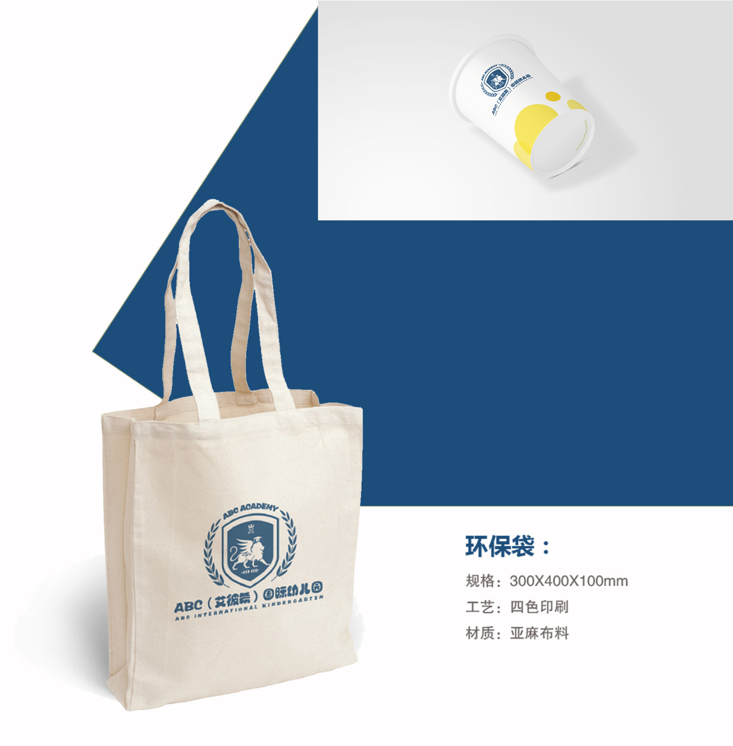 品牌設計